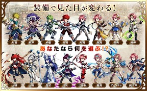 ブレイブ フロンティア2 скриншот 3