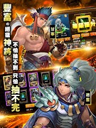 亂轟三國志 স্ক্রিনশট 2