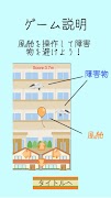 برنامه‌نما Balloon Up عکس از صفحه