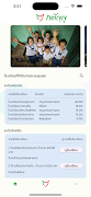Katanyu screenshot 1