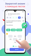 Korean Simple Screenshot 2
