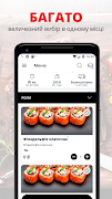 2 Schermata ZUZU sushi | Полтава