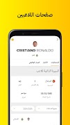 كووورة captura de pantalla 4