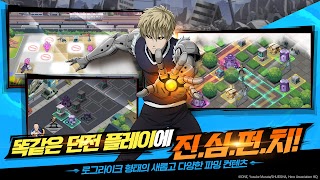 원펀맨: 영웅의 길 截图 2