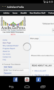 برنامه‌نما AskIslamPedia عکس از صفحه