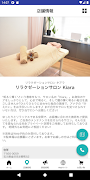 リラクゼーションサロン Kiara ảnh chụp màn hình 3