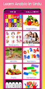 برنامه‌نما Learn Arabic From Urdu عکس از صفحه