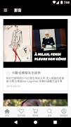KARL LAGERFELD 總代理宸諾 Official スクリーンショット 4