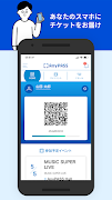 AnyPASS 截图 1