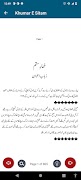 Khumar E Sitam Urdu Novel স্ক্রিনশট 3