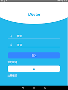 برنامه‌نما iMeter عکس از صفحه