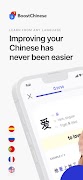 پوستر Boost Chinese: Learn grammar