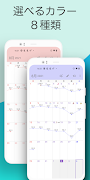 カレンダーで体重管理と食事記録-ハミング  簡単だから継続 screenshot 6