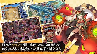 御城プロジェクト:RE screenshot 4