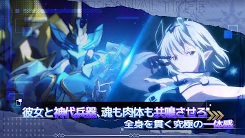 エターナルツリー：新生 تصوير الشاشة 1