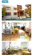 애동유치원 ảnh chụp màn hình 3