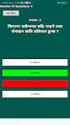 Nasu 스크린샷 4