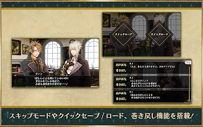 Code：Realize ～創世の姫君～ скриншот 4