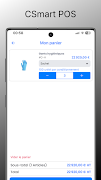 CSmart POS اسکرین شاٹ 2