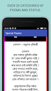 Assamese Poems and Daily Statu plakat