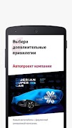StartSmart スクリーンショット 4