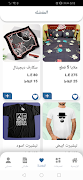 ZERO Store تصوير الشاشة 4