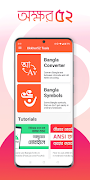 Okkhor52 Tools - Bangla Conver 截图 2