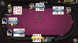 Golden Star ရှမ်းကိုးမီး اسکرین شاٹ 6