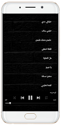 اغاني حسين الديك كاملة بدون نت screenshot 3