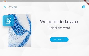 KEYVOX チェックインタブレット постер