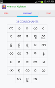 Learning Burmese スクリーンショット 3