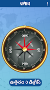 Odia compass 2021 ภาพหน้าจอ 1