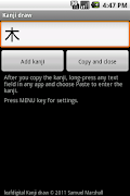 Kanji Draw اسکرین شاٹ 2