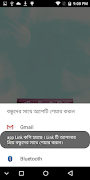 দ্রুত টাইপিং কৌশল ও বাংলা কীবো screenshot 2