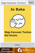 برنامه‌نما Jo Baka App عکس از صفحه