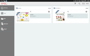 MCM Viewer captura de pantalla 5