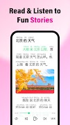HelloChinese: Learn Chinese স্ক্রিনশট 2