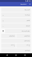 STS  (Business) اسکرین شاٹ 2
