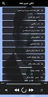 اغاني حسين نعيمة بدون نت |2021 bài đăng