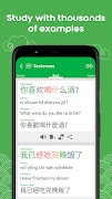 برنامه‌نما HSK2 Learn Chinese Chinesimple عکس از صفحه