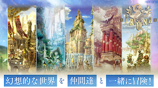 イルーナ戦記オンライン MMORPG Screenshot 3