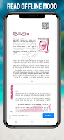 Class 12th Hindi Solutions screenshot 3