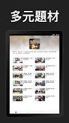 OpenSky.tv স্ক্রিনশট 7