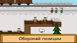 Шум войны: война 1941-1945 スクリーンショット 6