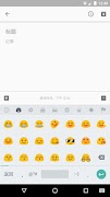 Pinyin Input Screenshot 3