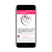 ঘরে বসে রূপচর্চা (Rupchorcha ) स्क्रीनशॉट 1