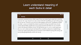 Jain Pathshala screenshot 4