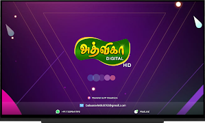Advikadigital screenshot 3