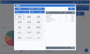 BeyondT2 screenshot 4