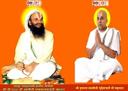 Ramanuja स्क्रीनशॉट 1